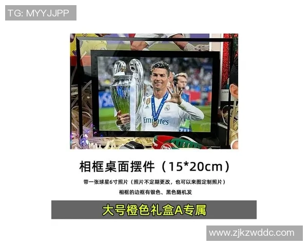 六一礼盒足球星卡价格揭秘 如何选购更划算